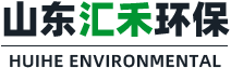 山东午夜福利片在线观看环保设备有限公司